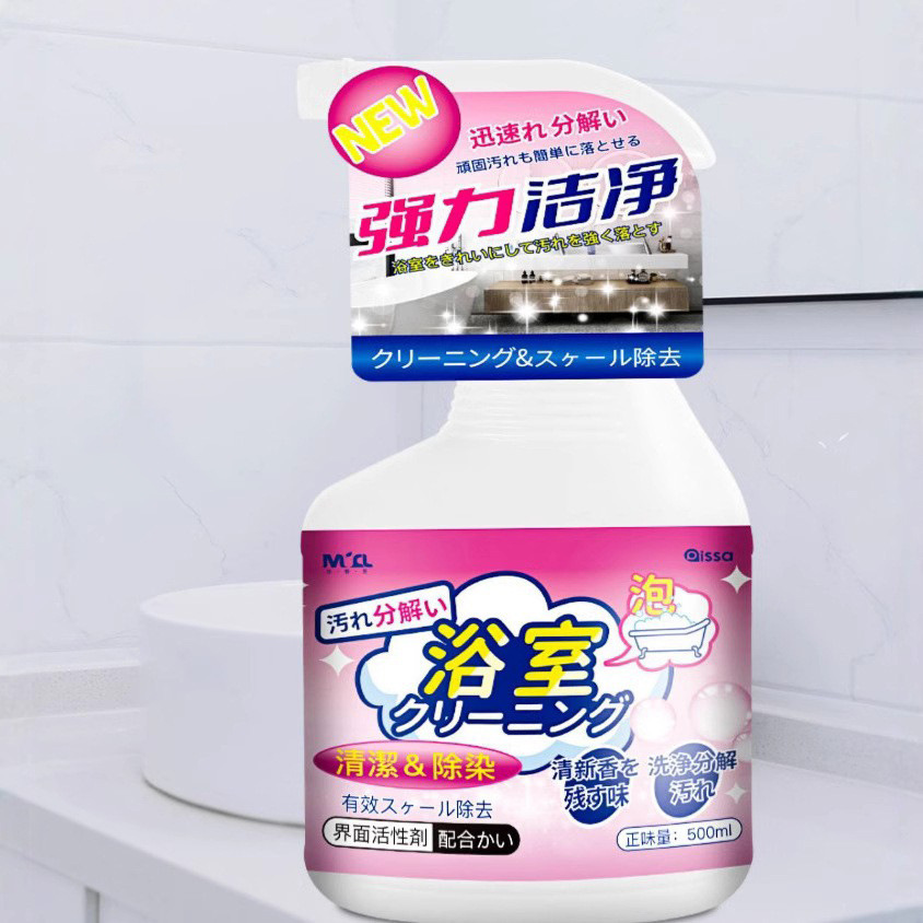 浴室清洁剂玻璃卫浴除水垢清洗瓷砖强力去污卫生间浴缸水渍清除