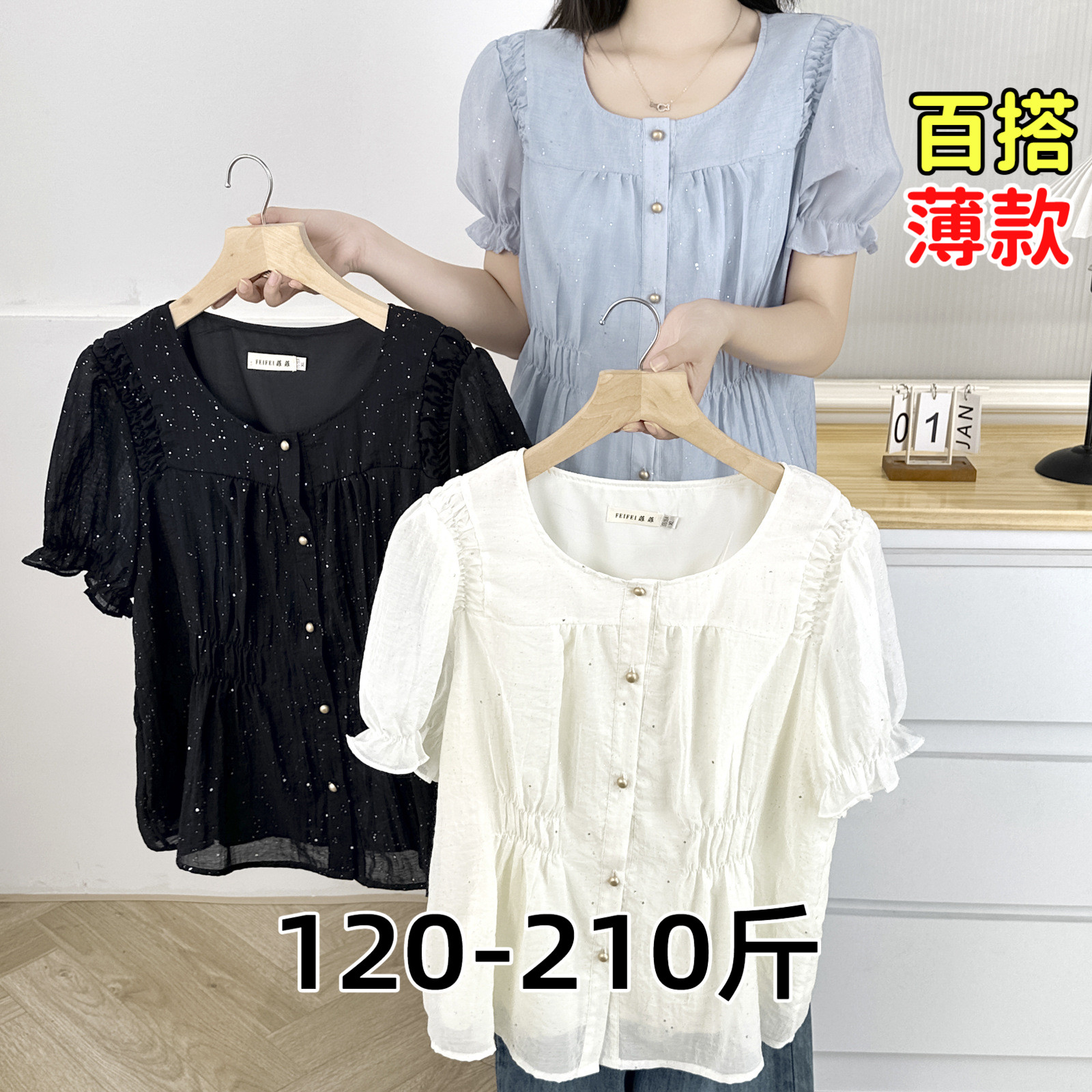 专业大码女装15年老店