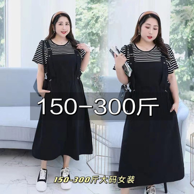 专业大码女装十年老店