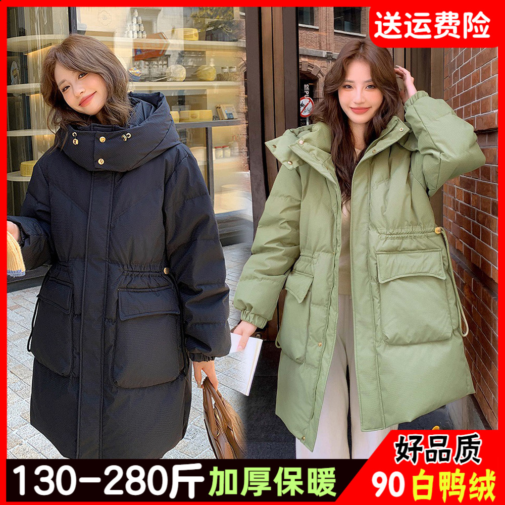 专业大码女装送运费险