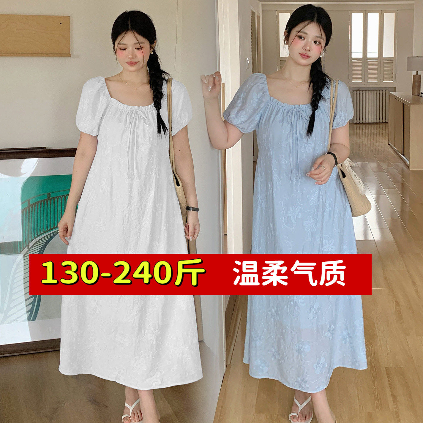 专业大码女装15年老店