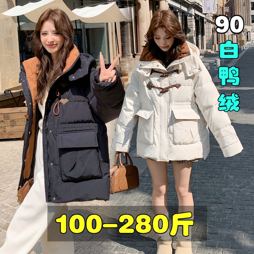 300特大码羽绒服女200斤胖mm冬季90白鸭绒短款加厚胖妹妹保暖外套