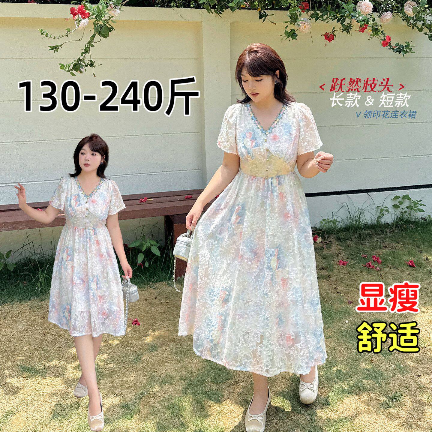 专业大码女装15年老店