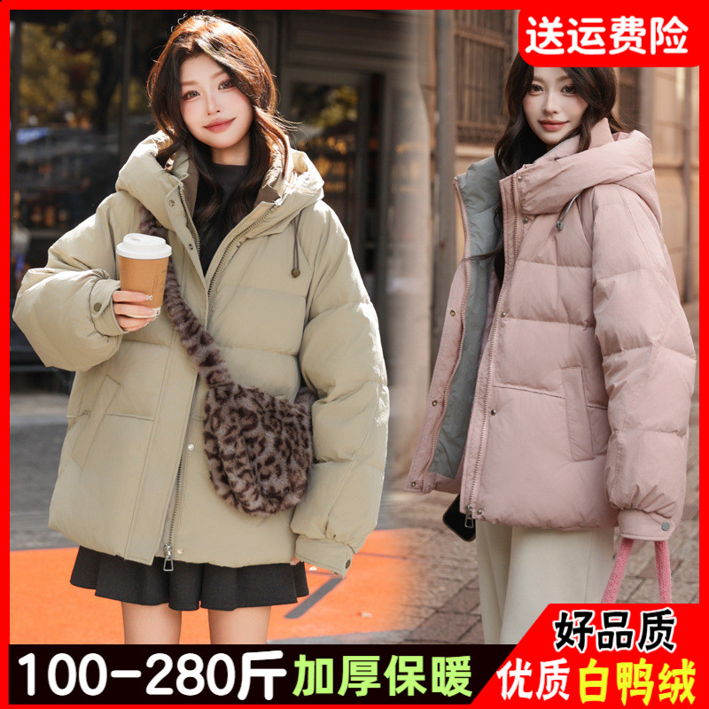 300特大码羽绒服女200斤胖mm冬季短款连帽立领加厚保暖面包服外套