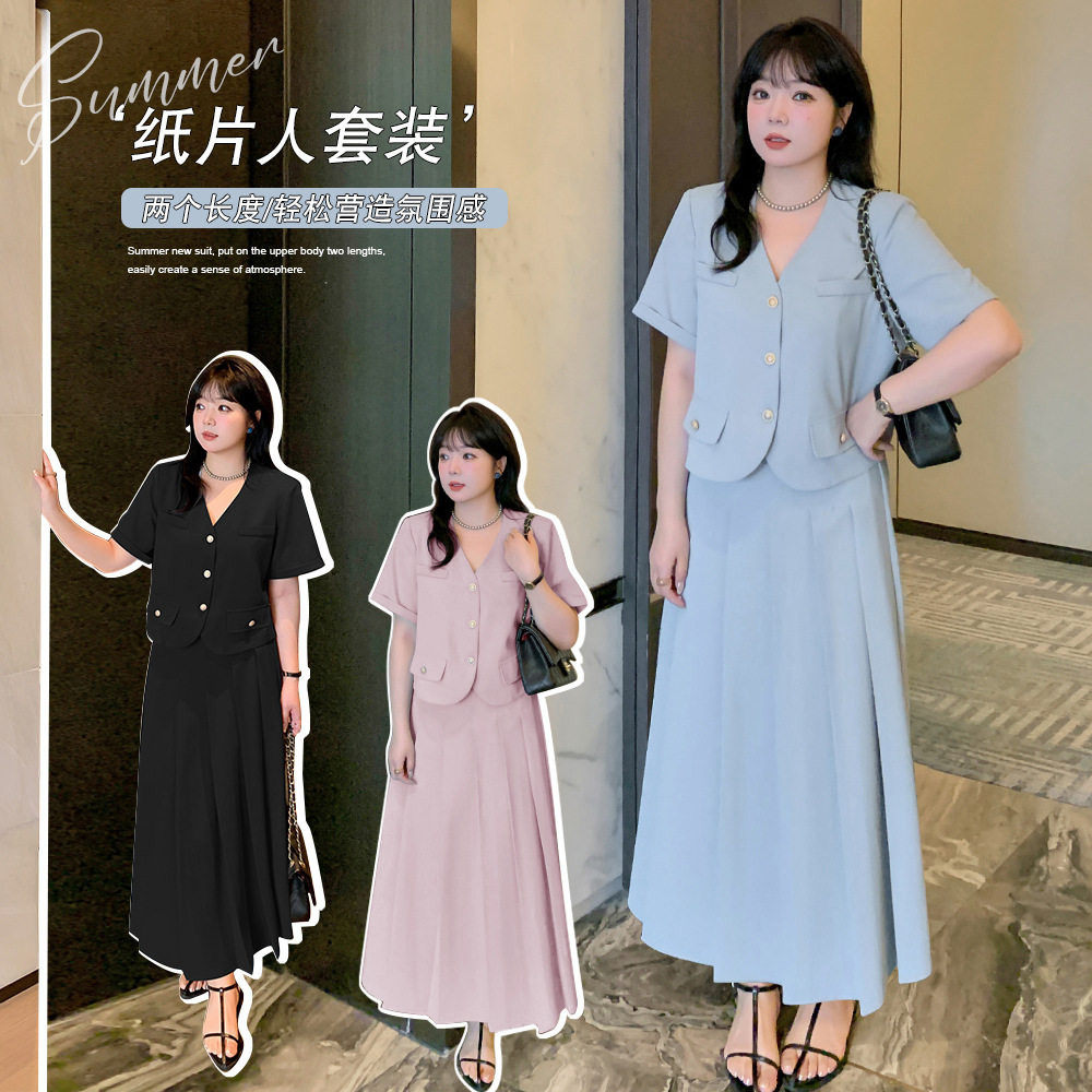 大码女装200斤胖mm夏季时尚气质时髦显瘦遮肉百褶半身裙子套装潮