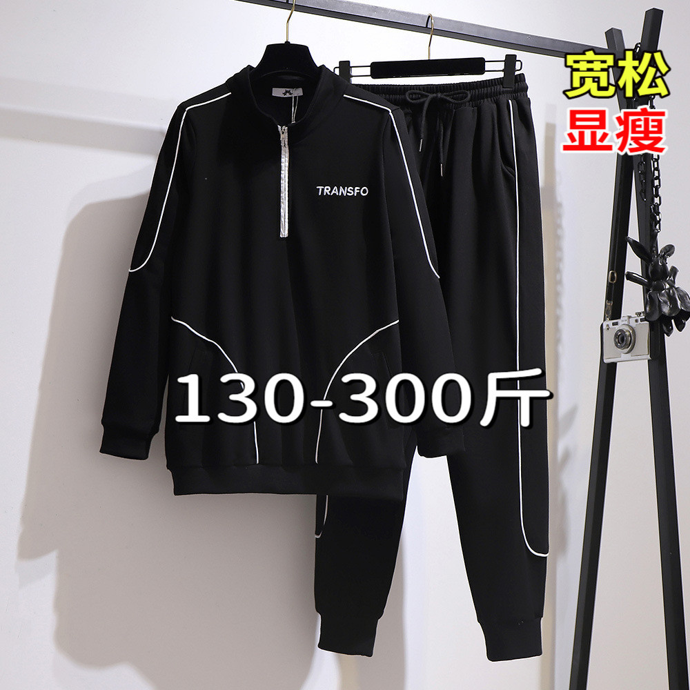 专业大码女装送运费险