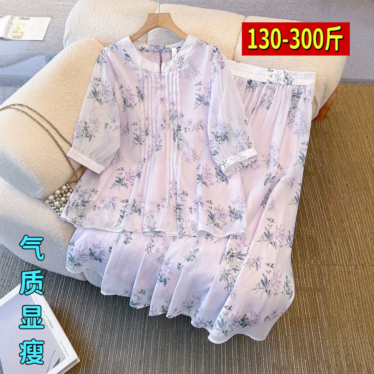 专业大码女装15年老店
