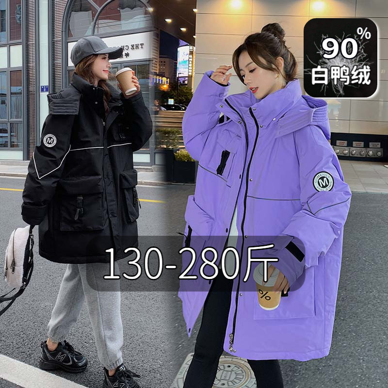 特大码派克羽绒服女300斤200胖mm中长款孕妇冬季加肥加大显瘦外套