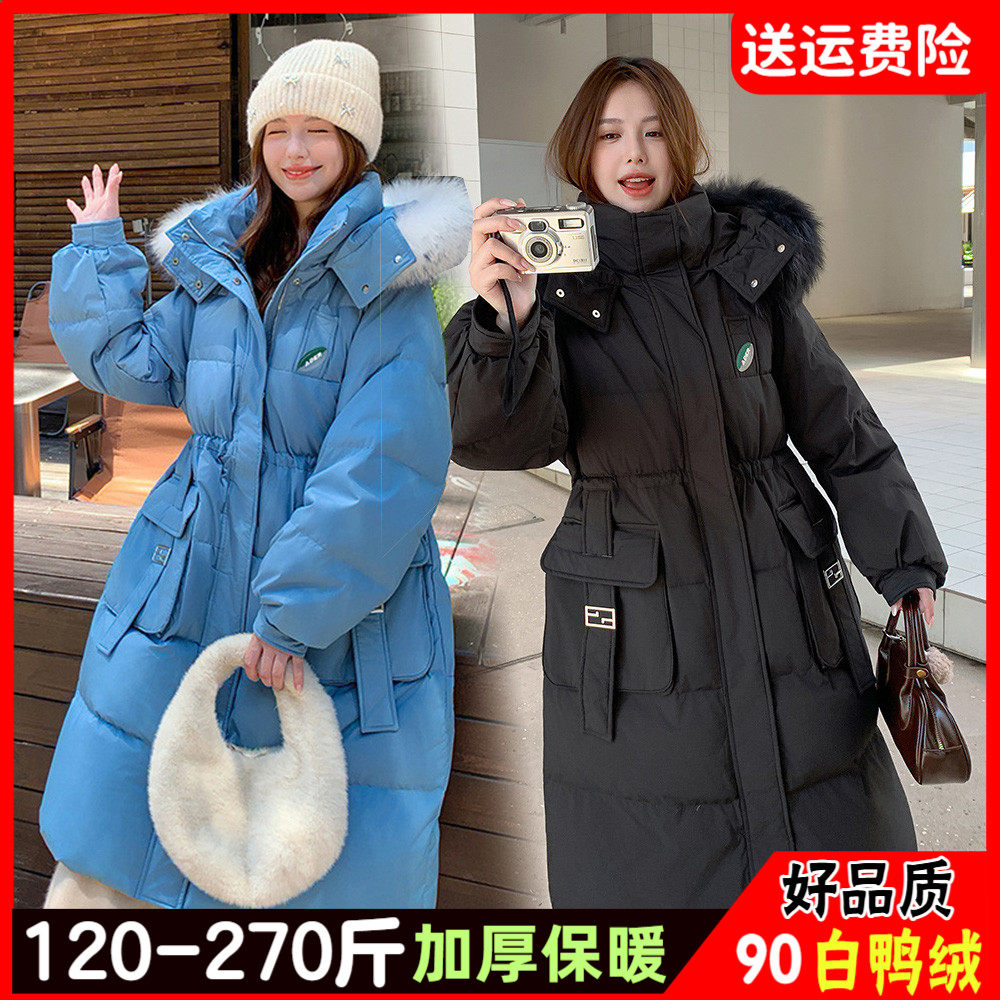 250特大码羽绒服女200斤胖mm冬季收腰显瘦中长款加厚保暖外套240