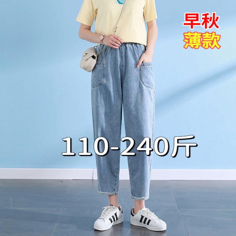大码牛仔裤女200斤春夏薄款萝卜女裤胖mm裤子松紧腰九分老爹裤潮