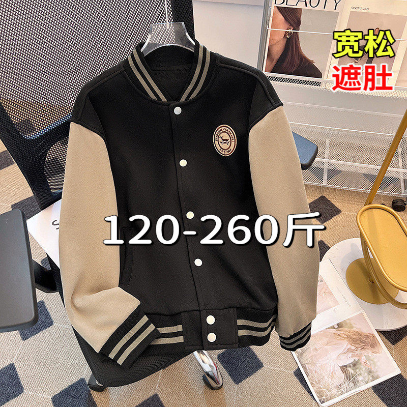 特大码女装200斤胖mm秋冬宽松显瘦加绒加厚棒球服夹克开衫外套潮