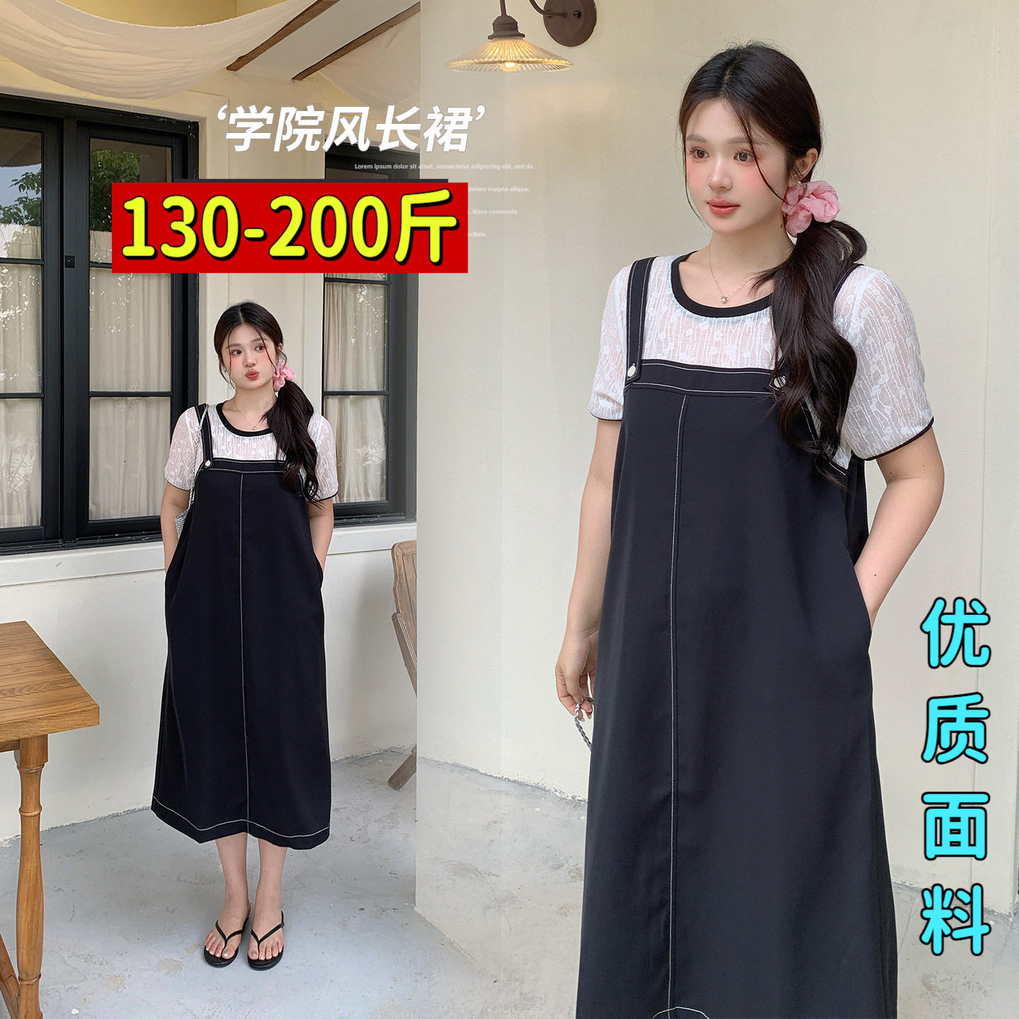 专业大码女装15年老店