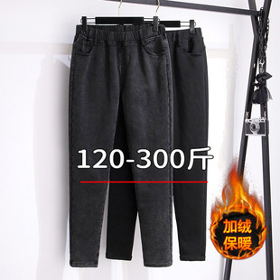 300特大码牛仔裤女200斤胖mm秋冬松紧腰宽松显瘦加绒加厚萝卜裤子