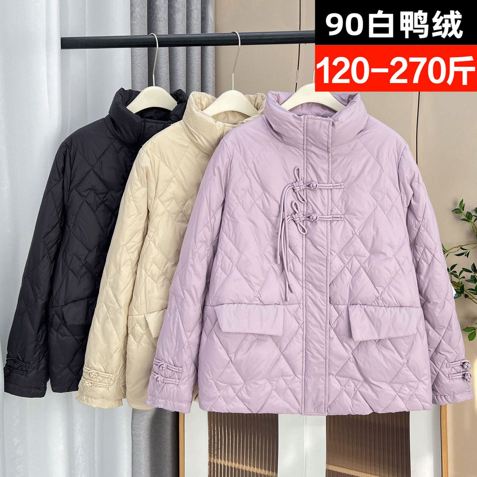 300大码轻薄羽绒服女200斤胖mm冬季加肥加大宽松立领短款保暖外套