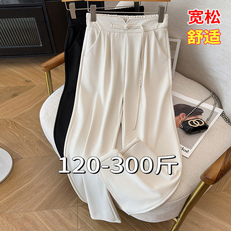 300大码裤子女200斤胖mm春夏高腰显瘦宽松国风白色阔腿直筒西装裤