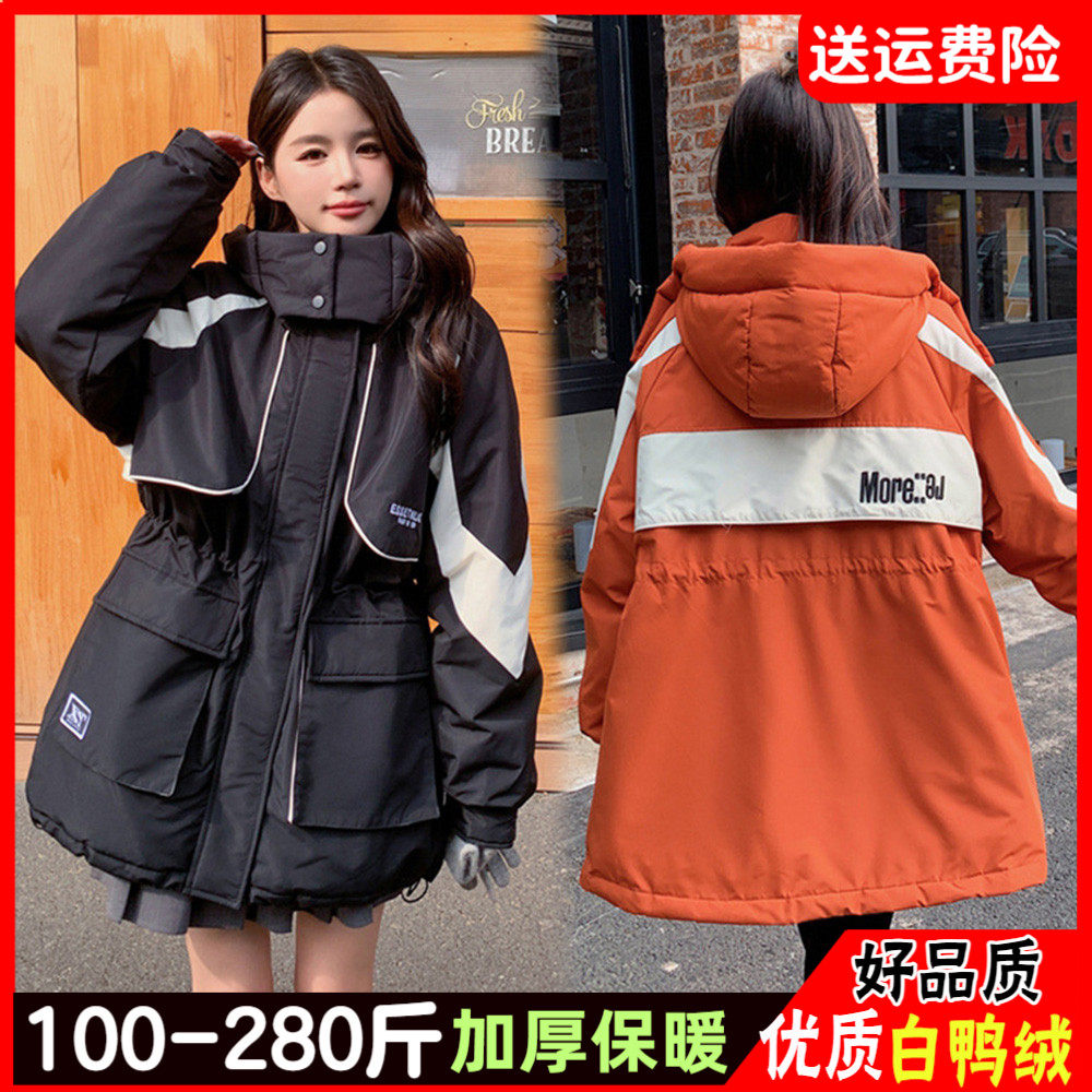 300特大码羽绒服女200斤胖mm冬季派克服中长款冲锋衣帽子可拆外套