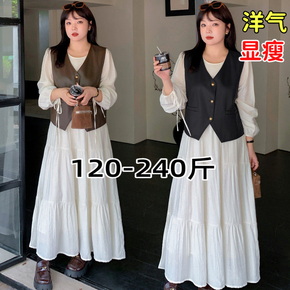 大码女装200斤胖mm春季宽松显瘦长袖连衣裙PU马甲两件时髦套装潮,女装/女士精品,大码套装,淘宝优惠券,粉丝福利购,淘宝优惠卷
