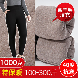 加绒加厚打底裤 特厚大码 胖mm高腰东北羊毛棉裤 子女200斤300冬季 裤