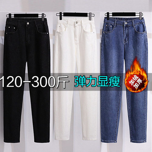 特大码女装200/300斤牛仔老爹裤