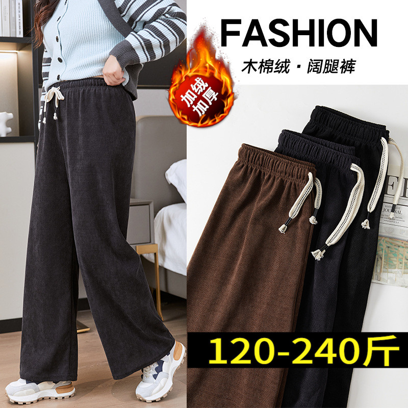 专业大码女装送运费险