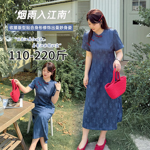 收腰显瘦复古国风改良旗袍长裙短袖 200斤胖mm夏季 连衣裙 女装 大码