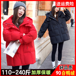 300特大码羽绒服女200斤胖mm冬季2023新款加厚宽松短款红色外套