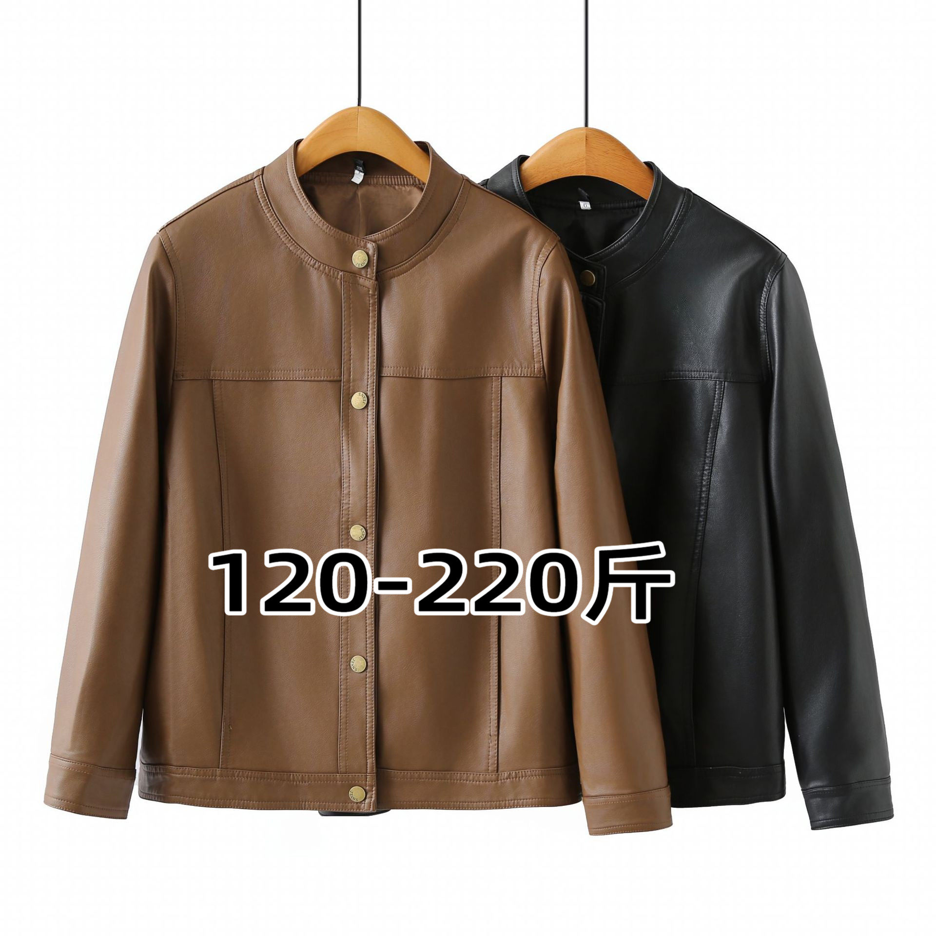 大码夹克外套女200斤胖mm秋季宽松显瘦防风立领pu皮衣开衫上衣潮