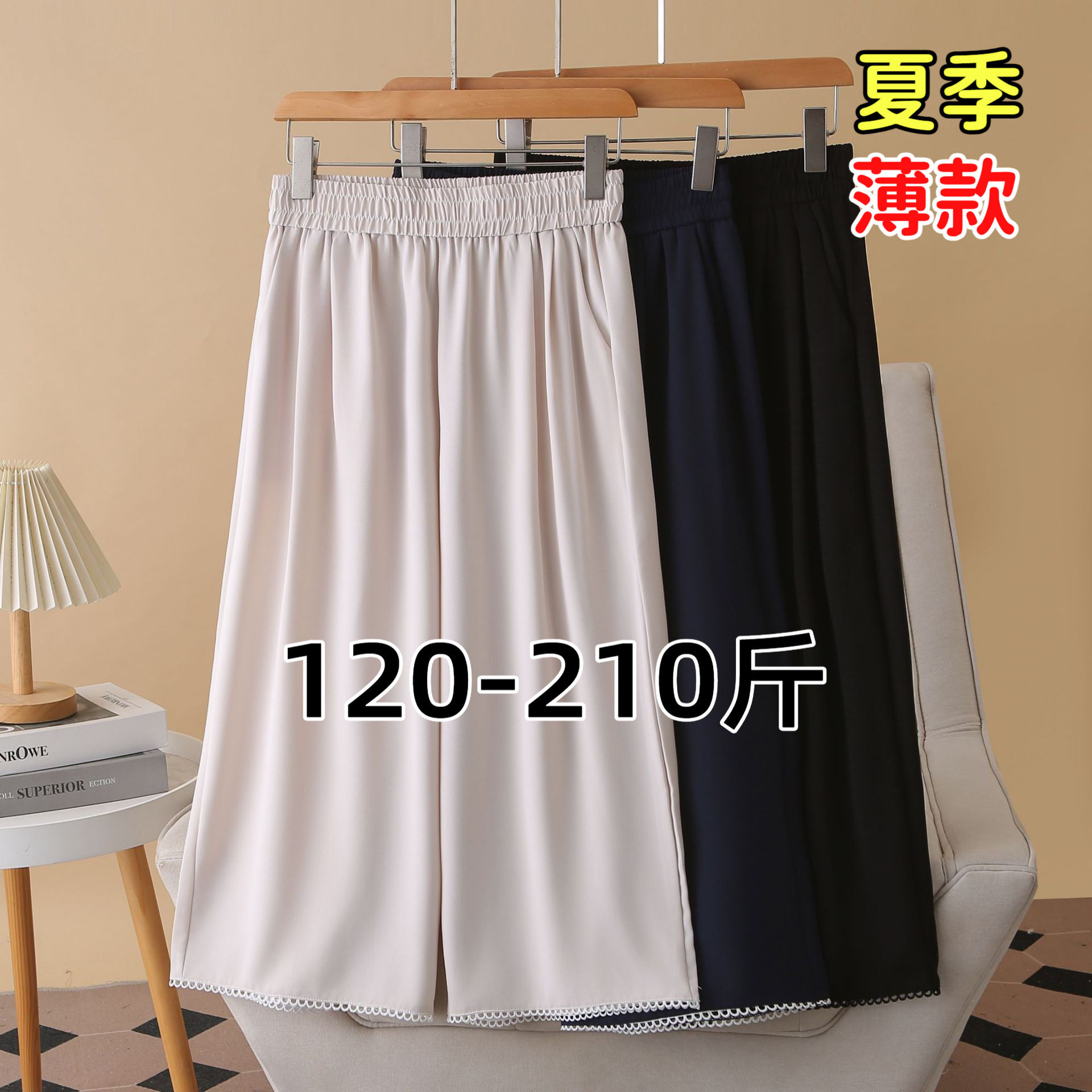 专业大码女装15年老店