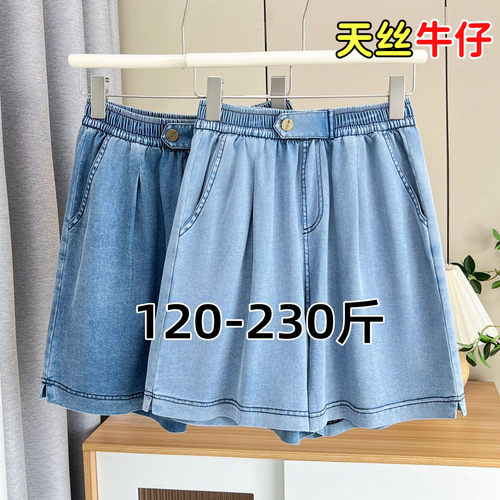 专业大码女装15年老店
