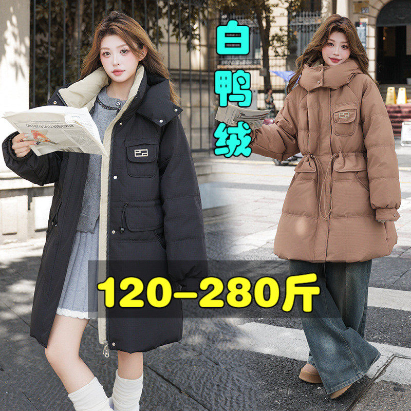 260特大码羽绒服女200斤胖mm冬季宽松收腰中长款孕妇加厚保暖外套