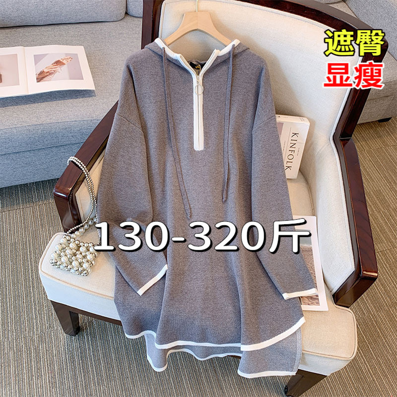 专业大码女装送运费险