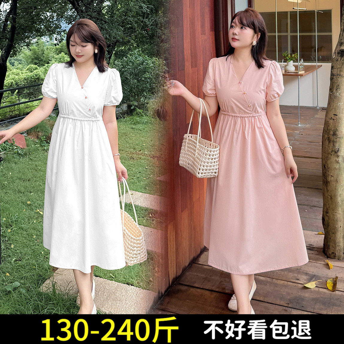 大码女装200斤胖mm夏季气质收腰显瘦V领时尚纯棉A字短袖连衣裙潮