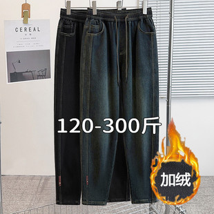 松紧腰高腰显瘦加绒加厚老爹裤 女200斤胖mm冬季 子 牛仔裤 300斤大码