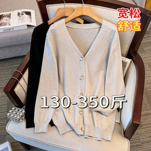 宽松显瘦开衫 女200斤胖mm秋季 V领毛衣上衣外套 针织开衫 300特大码