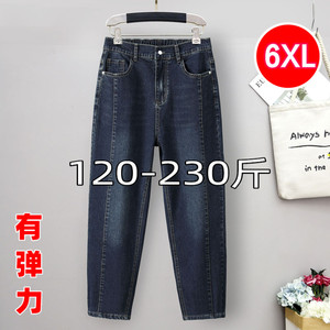 大码牛仔裤女200斤秋季胖mm弹力显瘦萝卜哈伦裤加肥加大九分裤子