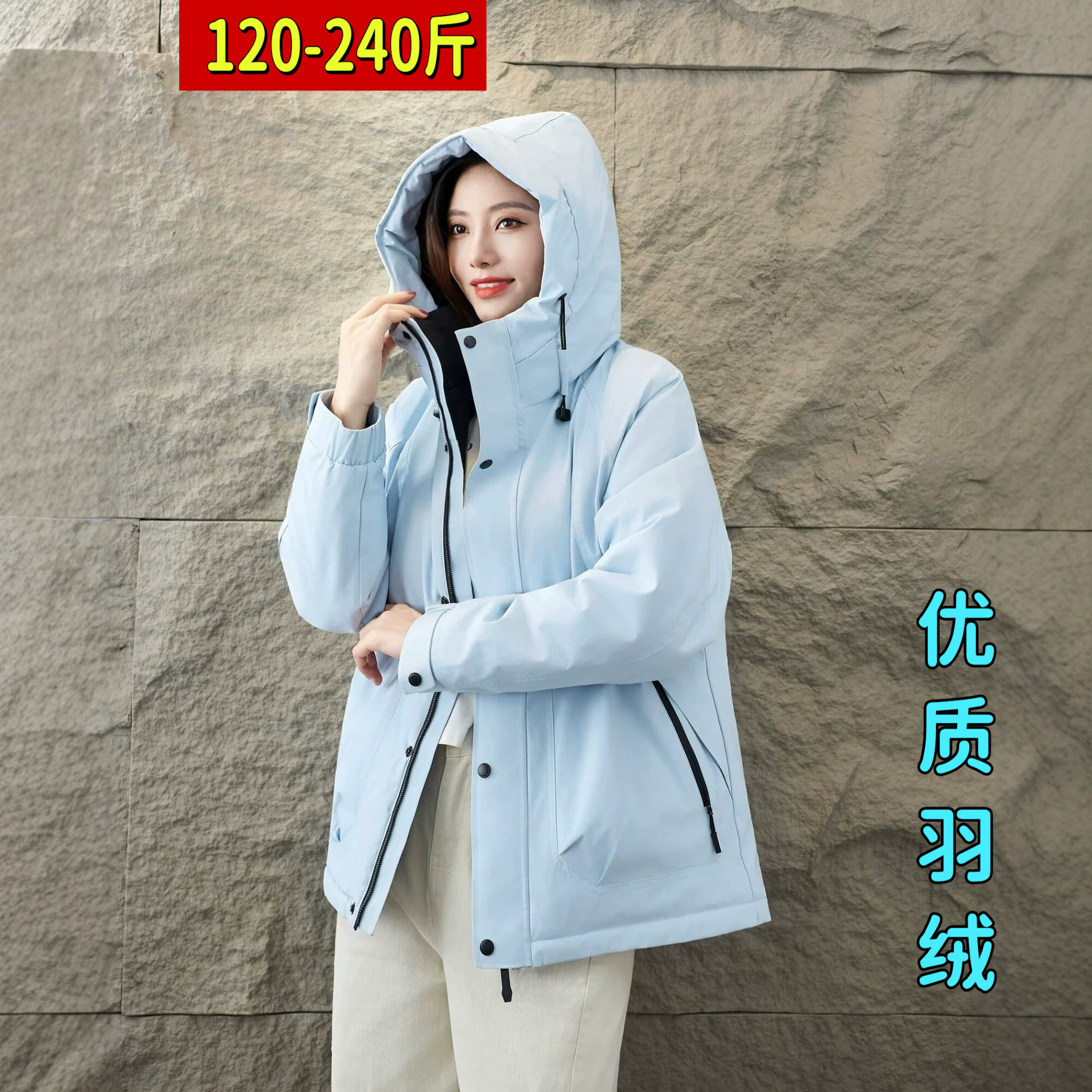 2026新款大码羽绒服女200斤胖妹妹冬季工装连帽羽绒服冲锋衣外套