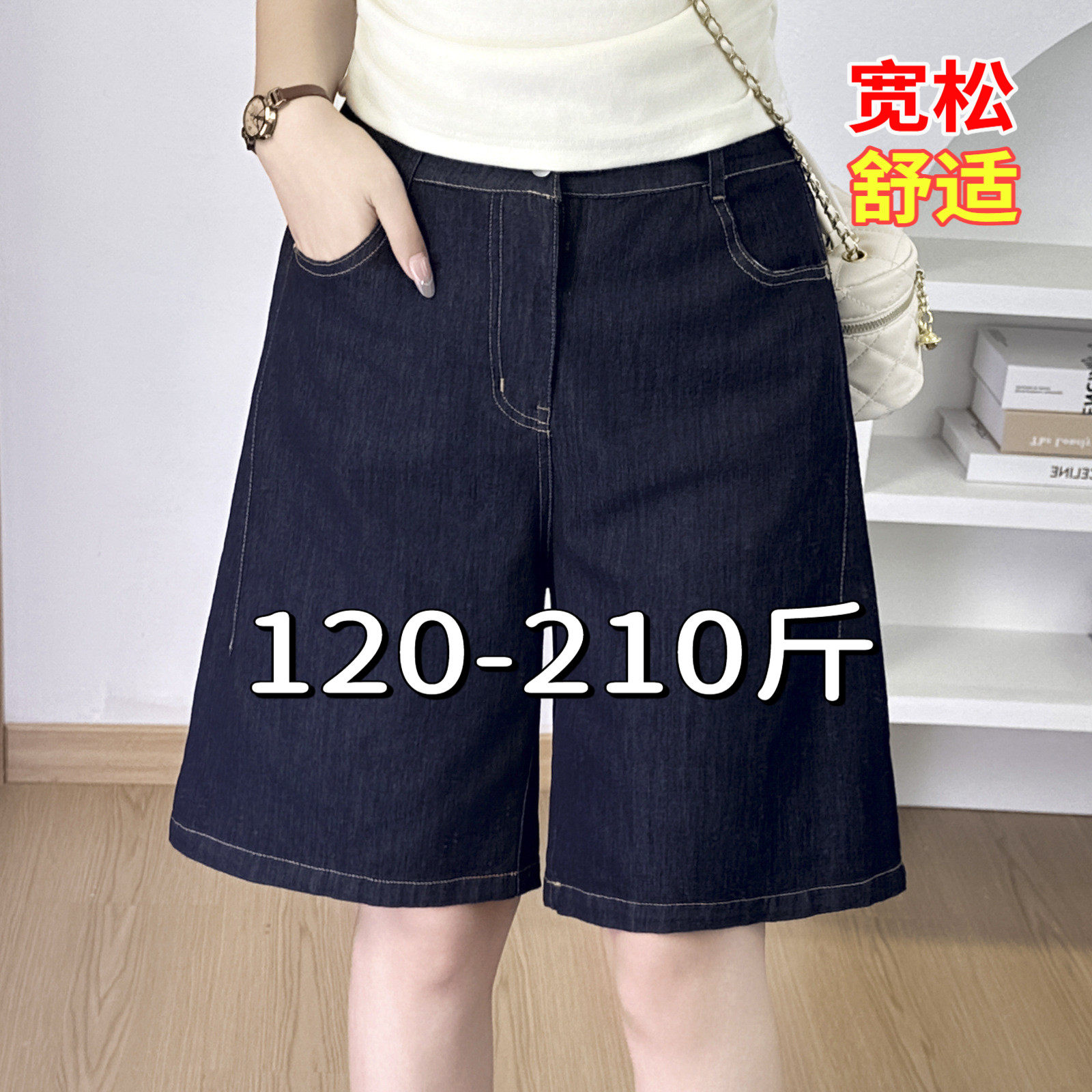 大码牛仔短裤女200斤胖mm夏季薄款高腰宽松显瘦直筒阔腿五分中裤