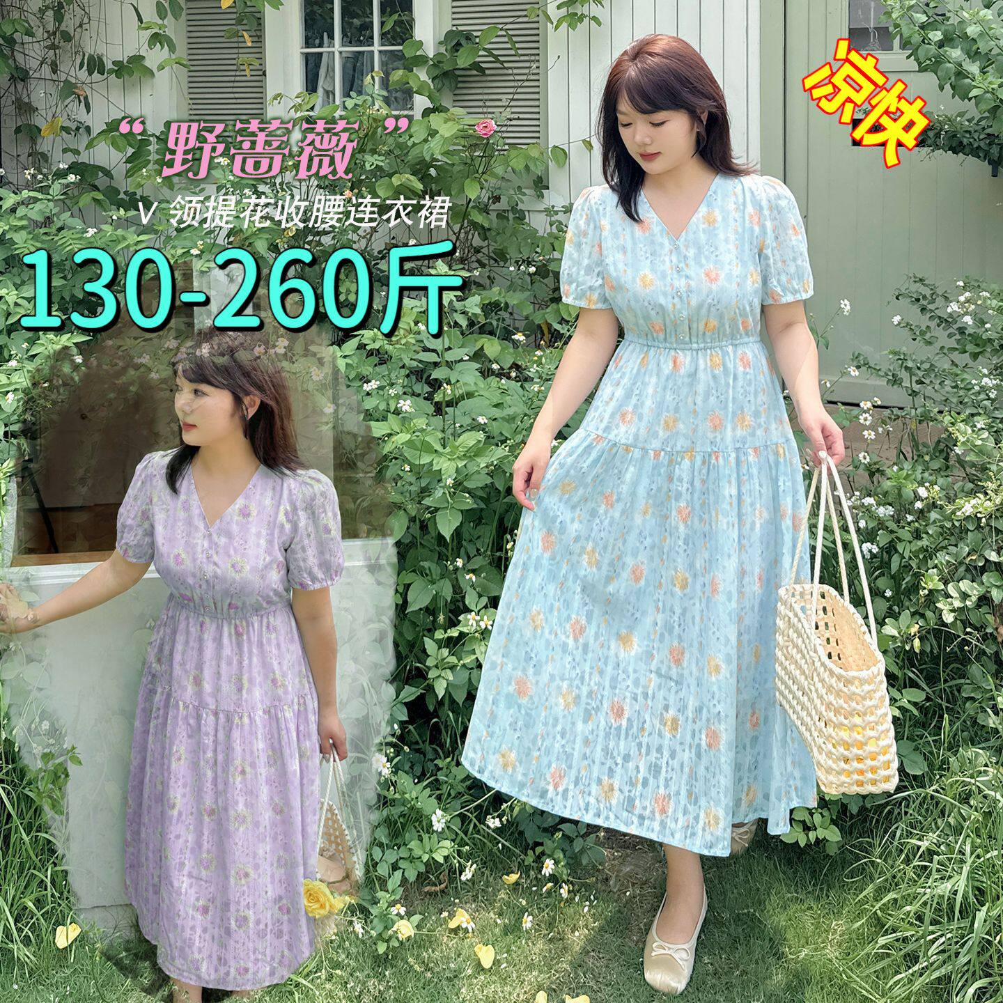 专业大码女装15年老店