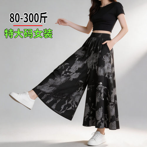 专业大码女装15年老店