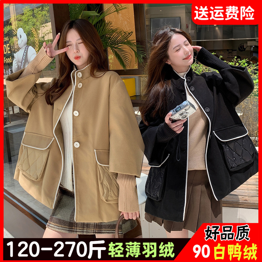 250大码轻薄羽绒服女200斤胖mm冬季2025新款宽松立领撞色短款外套
