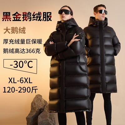 专业大码女装15年老店