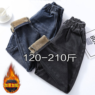 胖mm牛仔裤女大码200斤冬季加绒加厚松紧腰弹力显瘦萝卜哈伦裤子