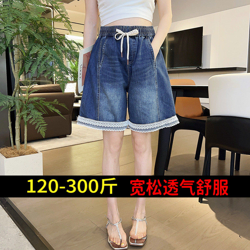 300特大码牛仔短裤女200斤胖mm夏季松紧腰花边显瘦阔腿五分中裤