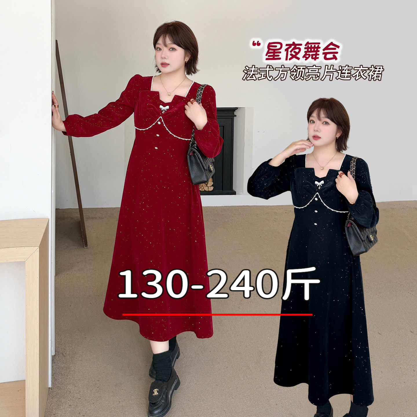 专业大码女装15年老店