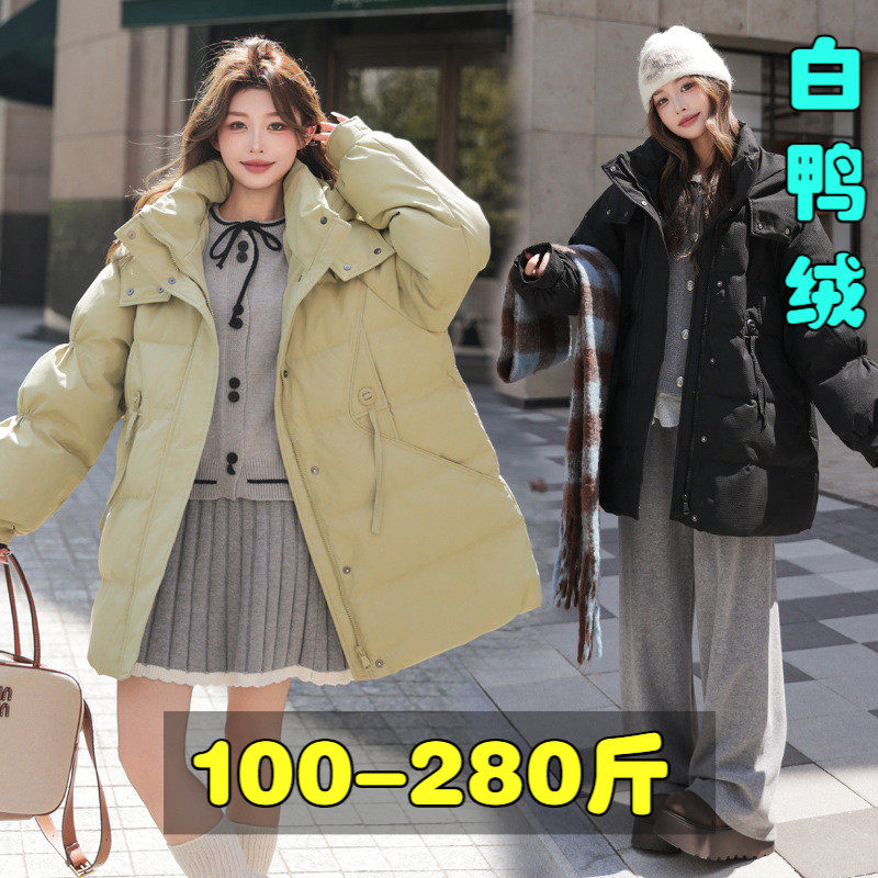 大码羽绒服女200斤胖mm冬季收腰显瘦抽绳中长款连帽加厚保暖外套