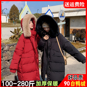 300大码羽绒服女200斤胖mm冬季宽松中长款大毛领孕妇加厚红色外套