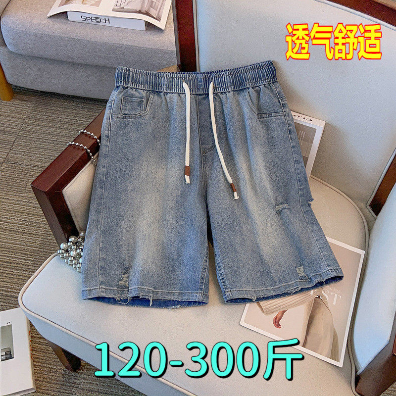 300大码牛仔短裤女200斤胖mm夏季薄款松紧腰显瘦破洞阔腿五分中裤