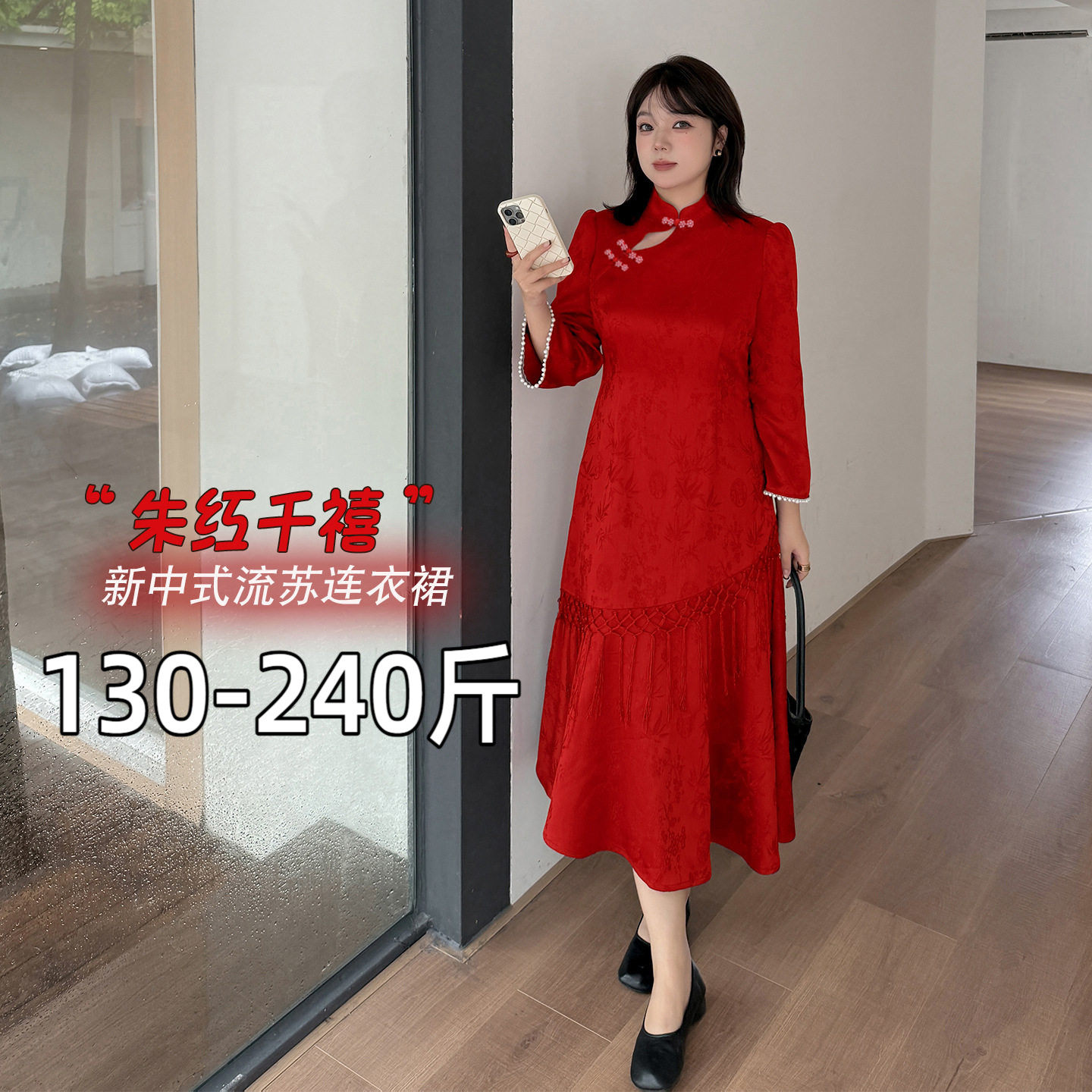 专业大码女装15年老店