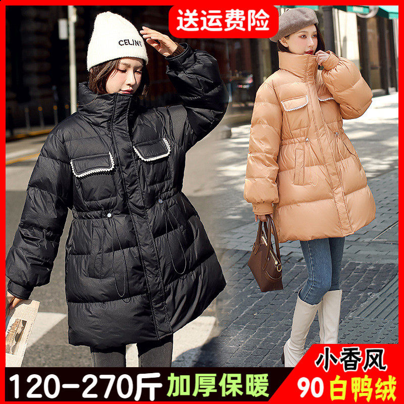 300大码羽绒服女200斤胖mm冬季2023新款宽松中长款小香风加厚外套