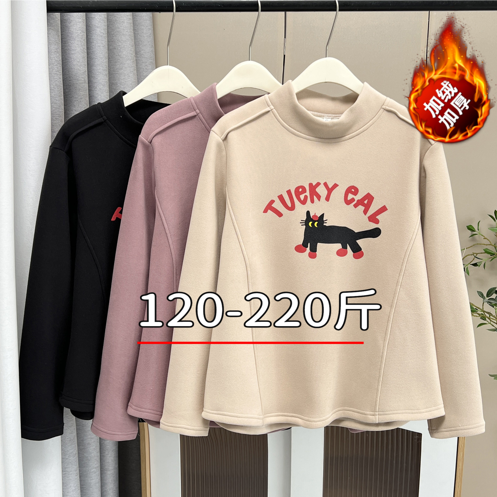 专业大码女装15年老店